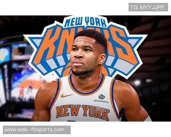 字母哥交易若重启多队争抢尼克斯恐难独占鳌头