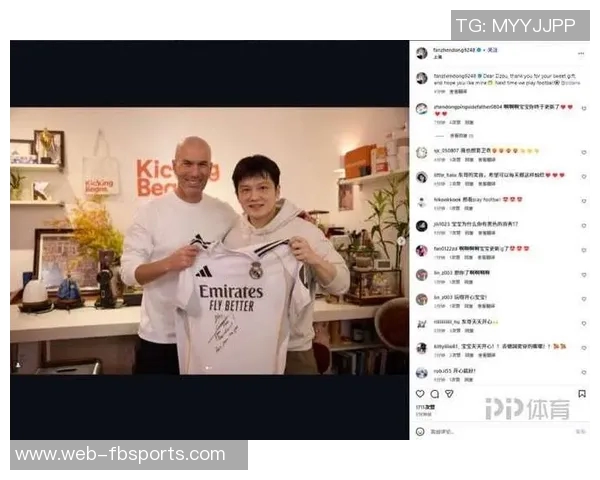 樊振东晒齐达内签名球衣照片期待未来与齐祖共踢足球的美好时刻