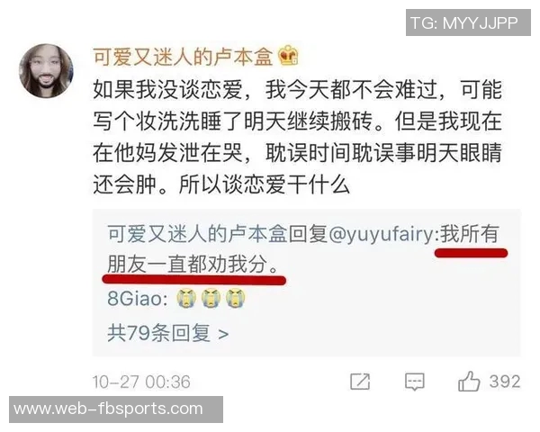 卢谈比尔受伤事件引发热议为何大家对此反应如此强烈难道不是常态吗