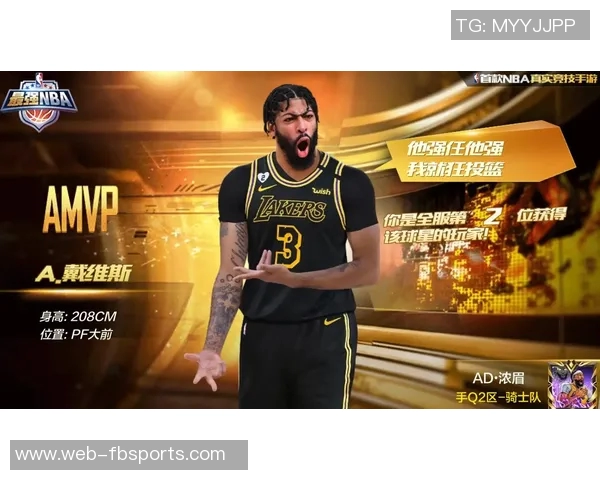 擎天白玉柱强势回归浓眉大帝狂砍32分13板助球队重拾胜利信心